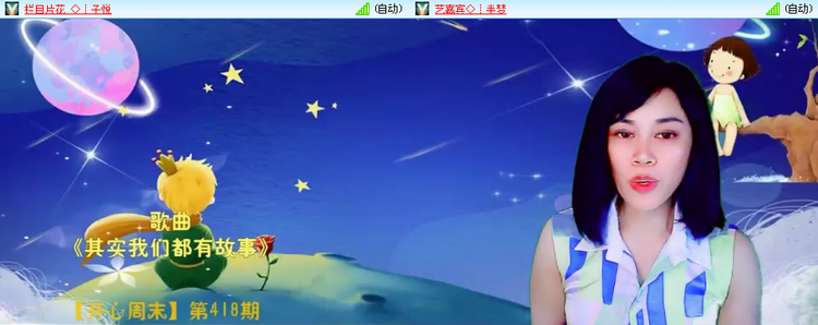 无言🎤V娱热点