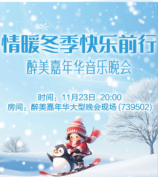 流云🎤V娱热点