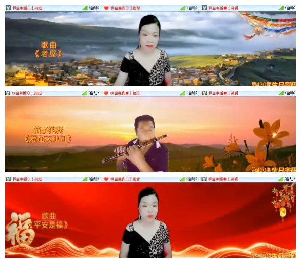 淡然🎤V娱热点