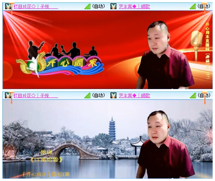 听云🎤V娱热点