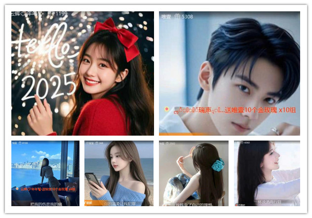 杜影🎤V娱热点