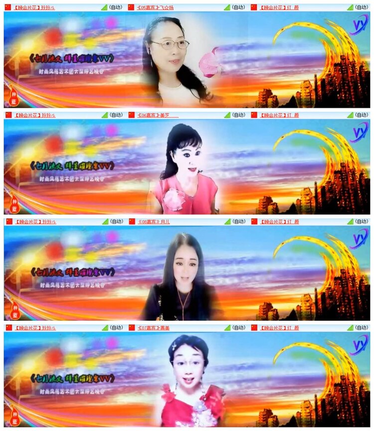 南风🎤V娱热点