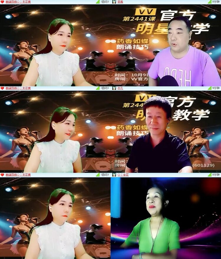 小浅🎤V娱热点