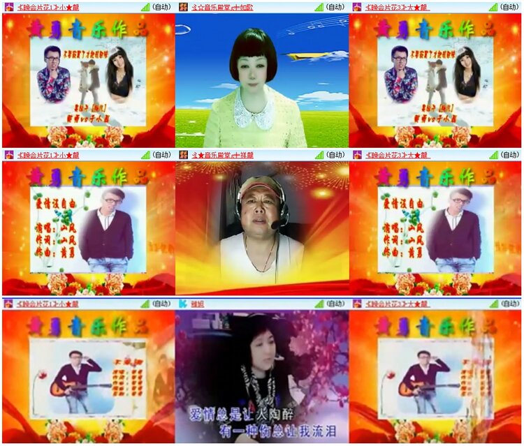 漂泊🎤V娱热点