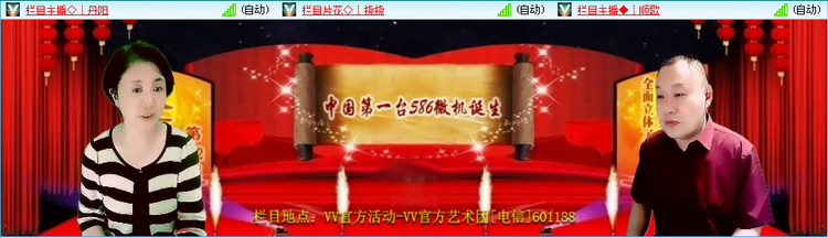 漂泊🎤V娱热点