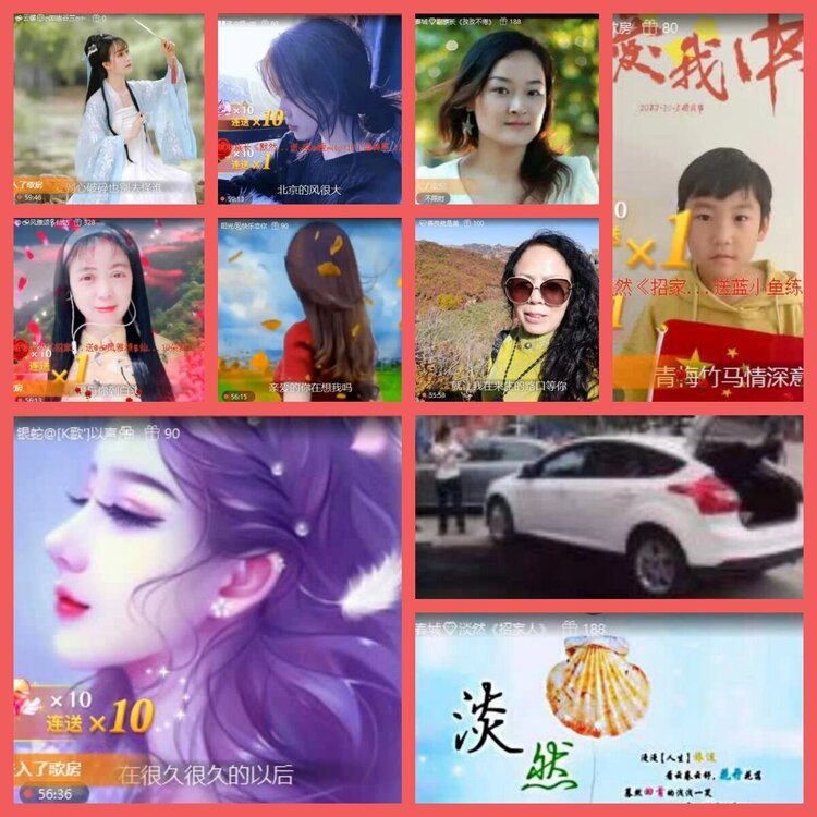 云中云🎤V娱热点