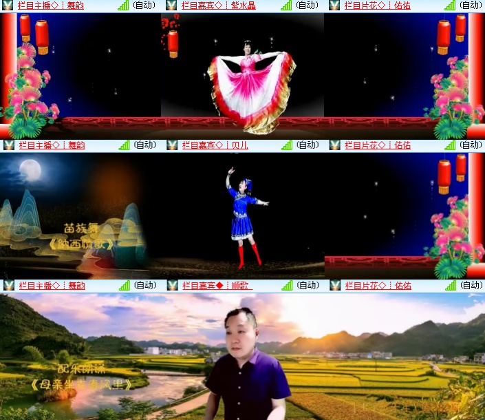 海燕🎤V娱热点