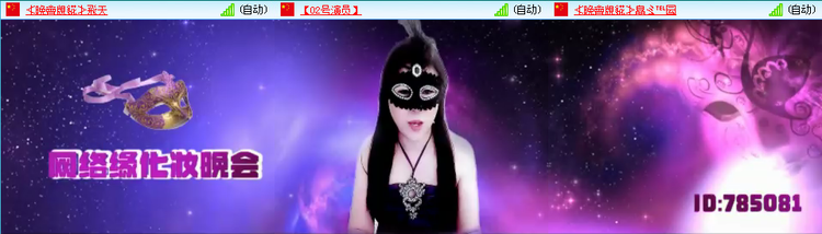 无言🎤V娱热点
