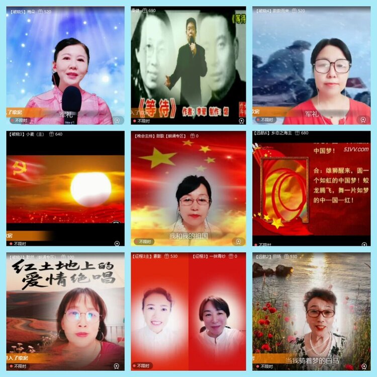 曾经🎤V娱热点