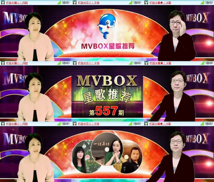 安然🎤V娱热点