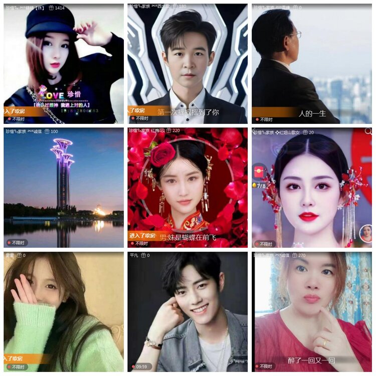 凡人🎤V娱热点