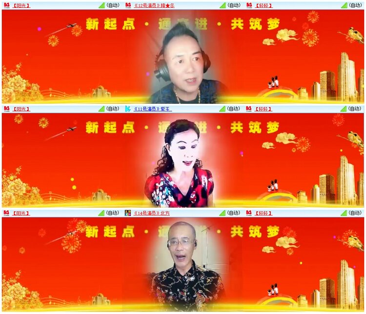 漂泊🎤V娱热点