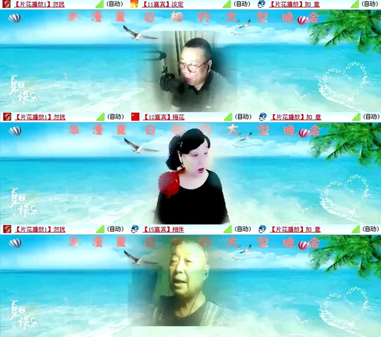 航航🎤V娱热点