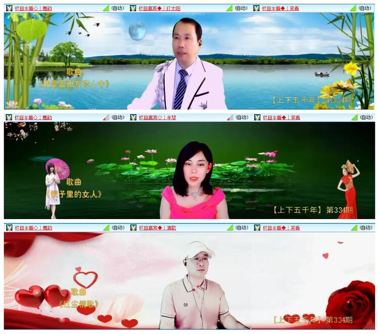 凡人🎤V娱热点