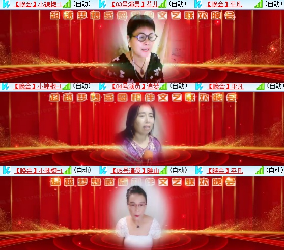 小六🎤V娱热点