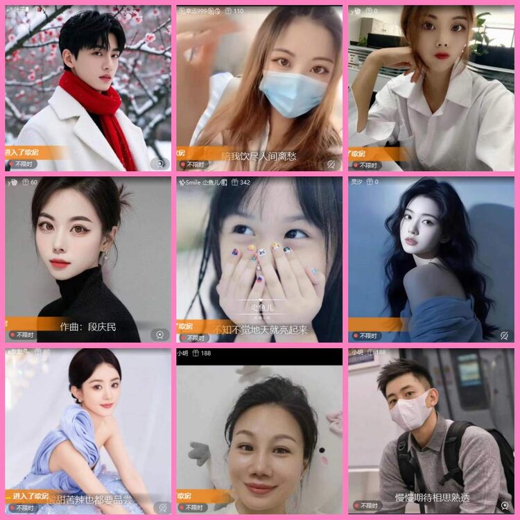 惜缘🎤V娱热点