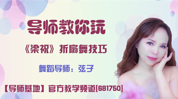 落雪🎤V娱热点