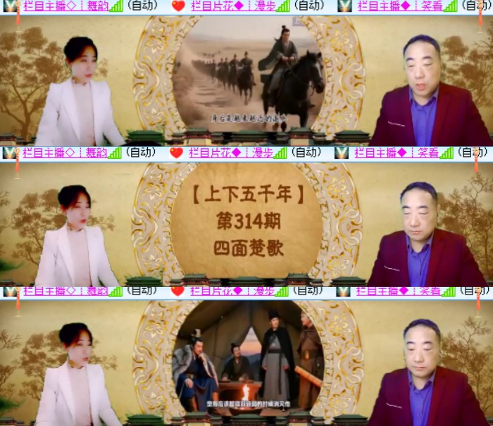 卓然🎤V娱热点