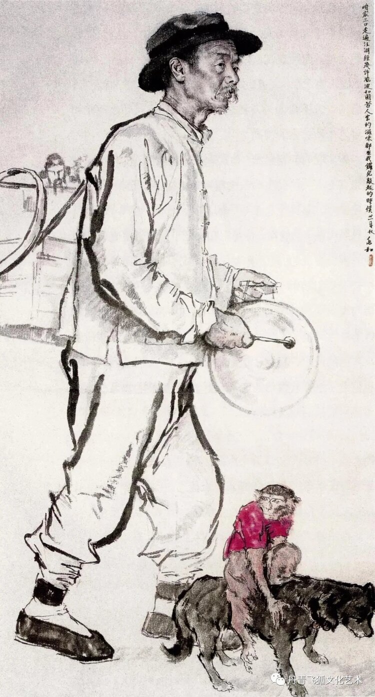 《流民图》是中国现代绘画史上一件具有里程碑意义的作品.