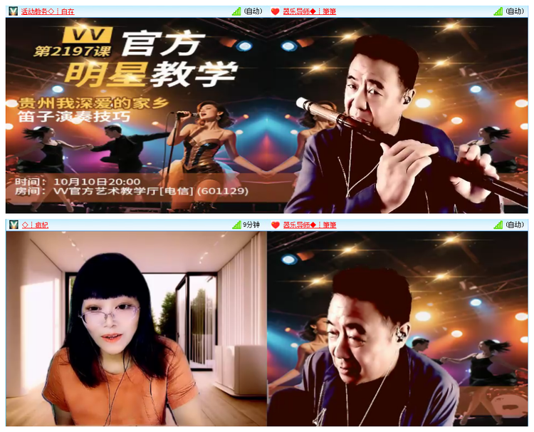 听云🎤V娱热点