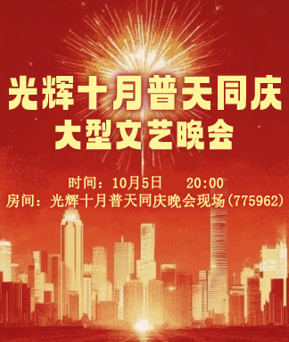 李湘🎤V娱热点