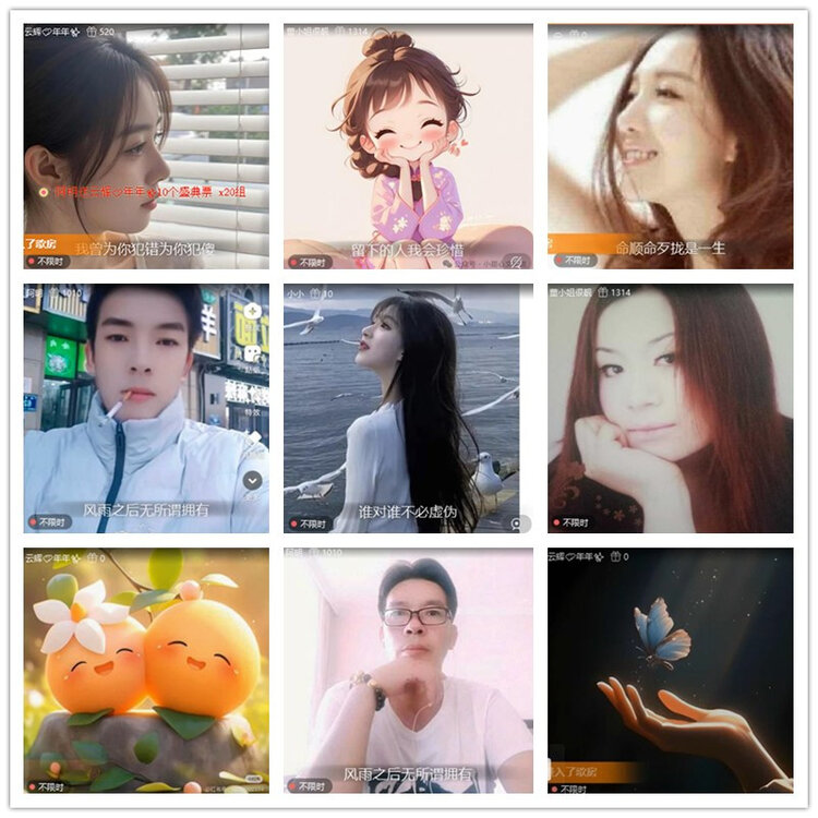 飘雪🎤V娱热点