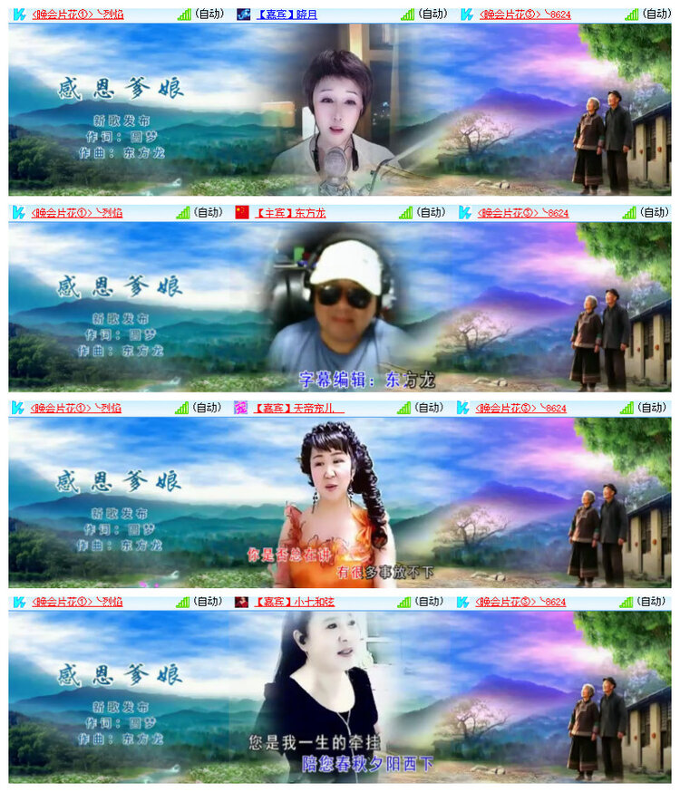 沛滢🎤V娱热点