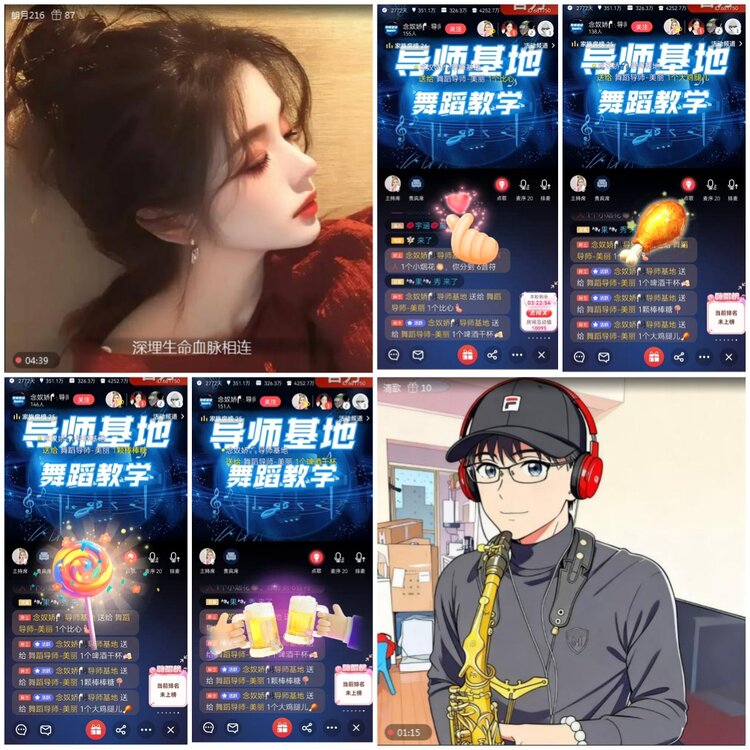 无言🎤V娱热点