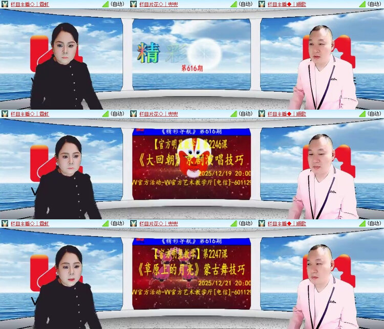 风景🎤V娱热点