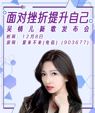 李湘🎤V娱热点