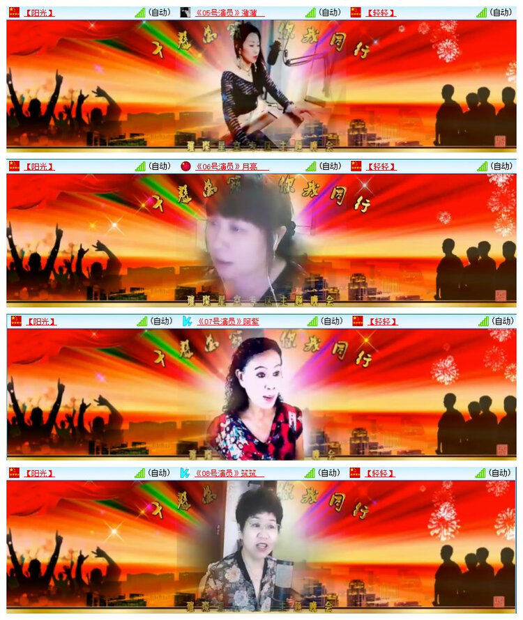 雪儿🎤V娱热点