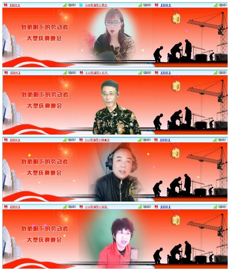 九小九324🎤V娱热点