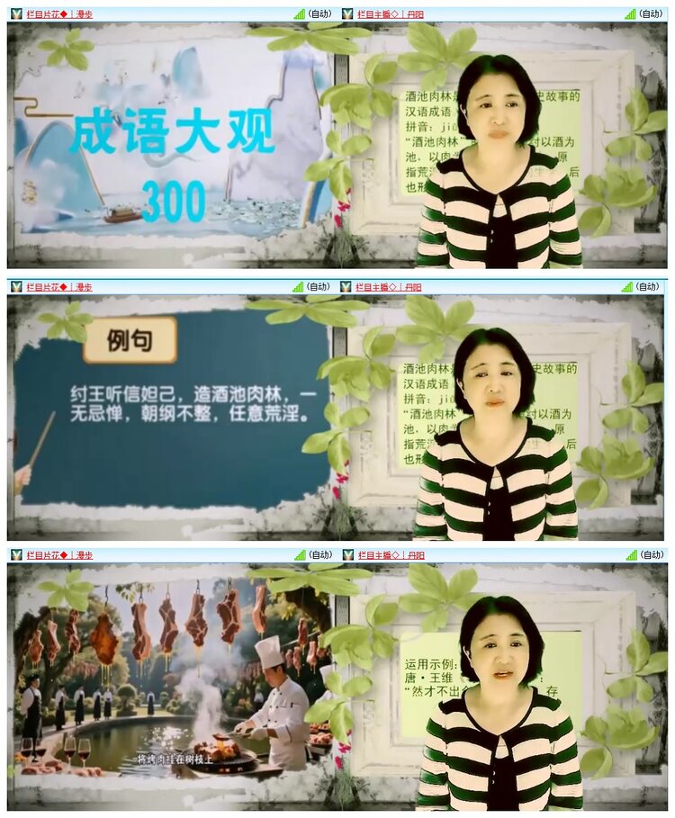 惜缘🎤V娱热点