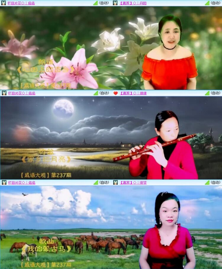 苏苏🎤V娱热点