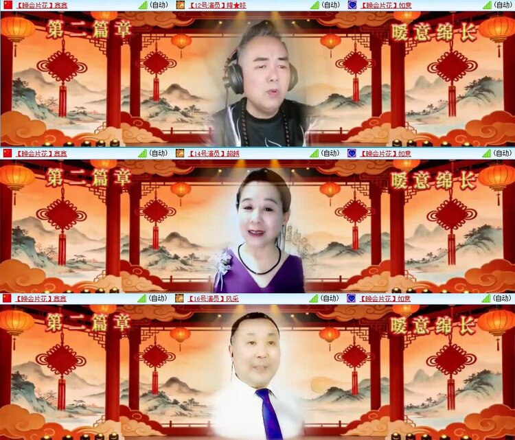 浓茶🎤V娱热点