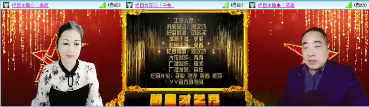 无言🎤V娱热点