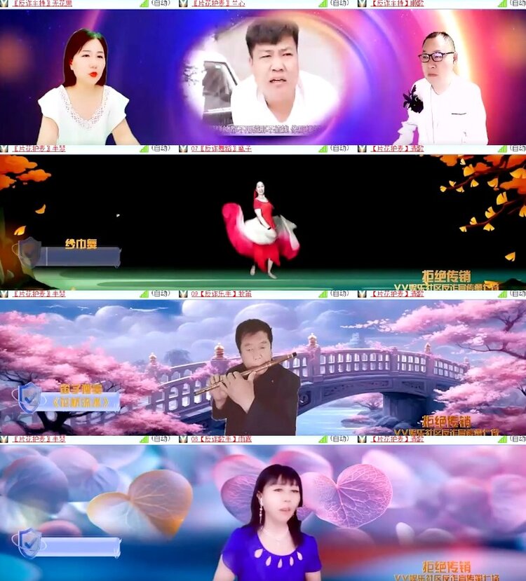 杜影🎤V娱热点
