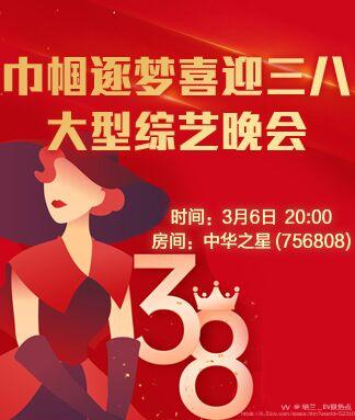 纳兰＿🎤V娱热点