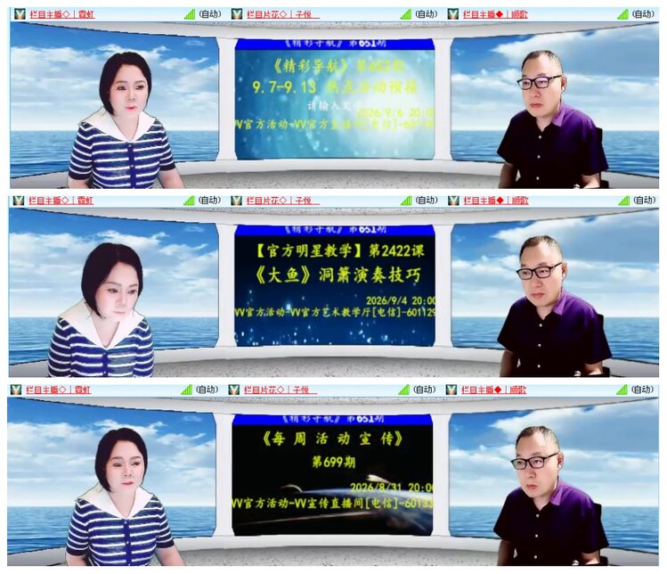 惜缘🎤V娱热点