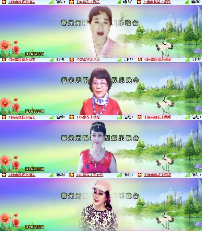 海燕🎤V娱热点