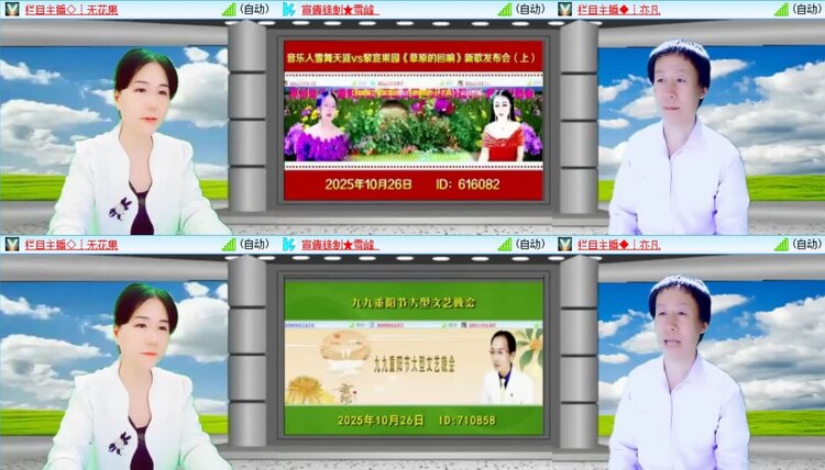 静一静🎤V娱热点