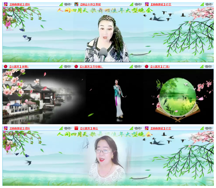 小路🎤V娱热点