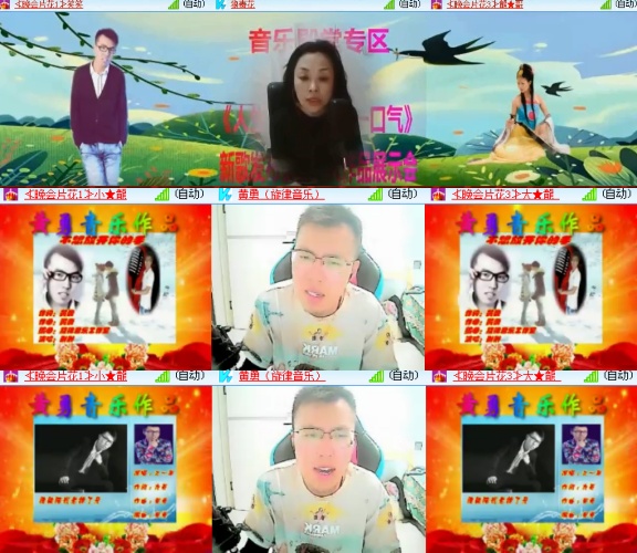 海燕🎤V娱热点