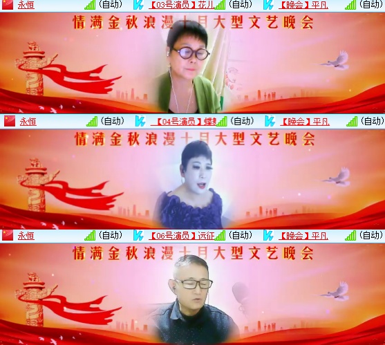 小六🎤V娱热点