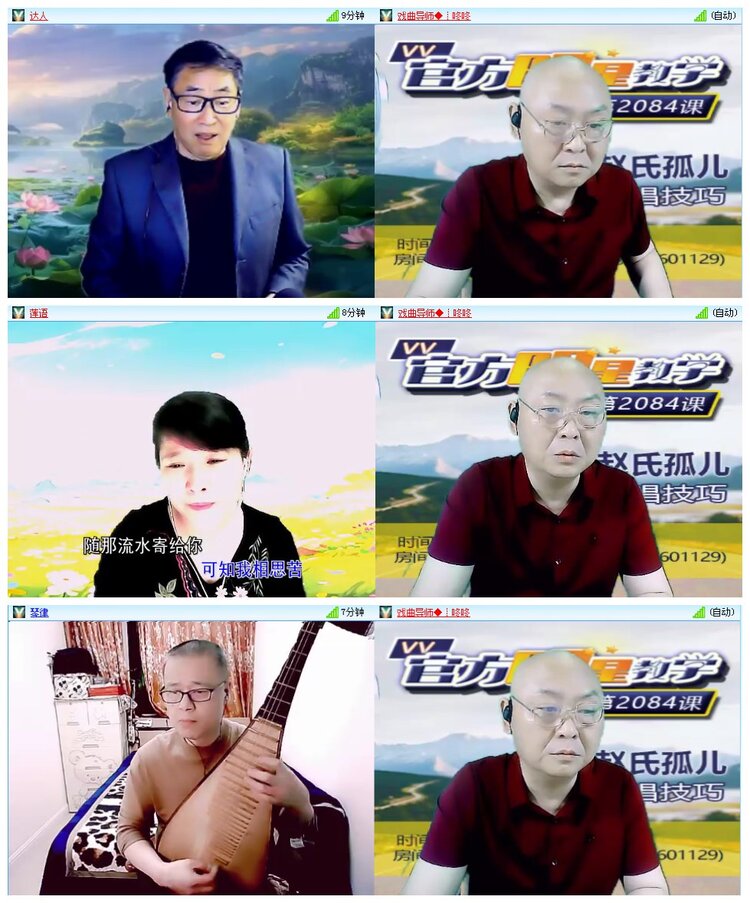墨馨儿🎤V娱热点