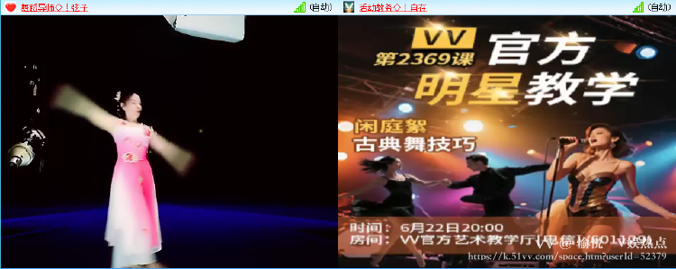 愉悦🎤V娱热点