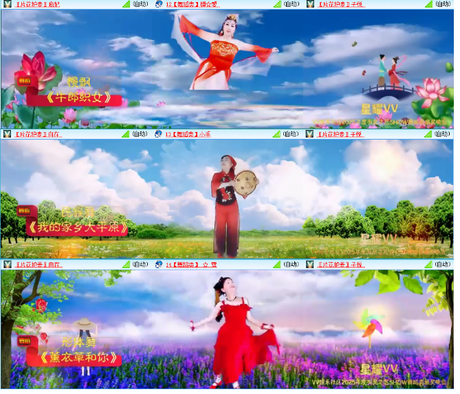 小浅🎤V娱热点