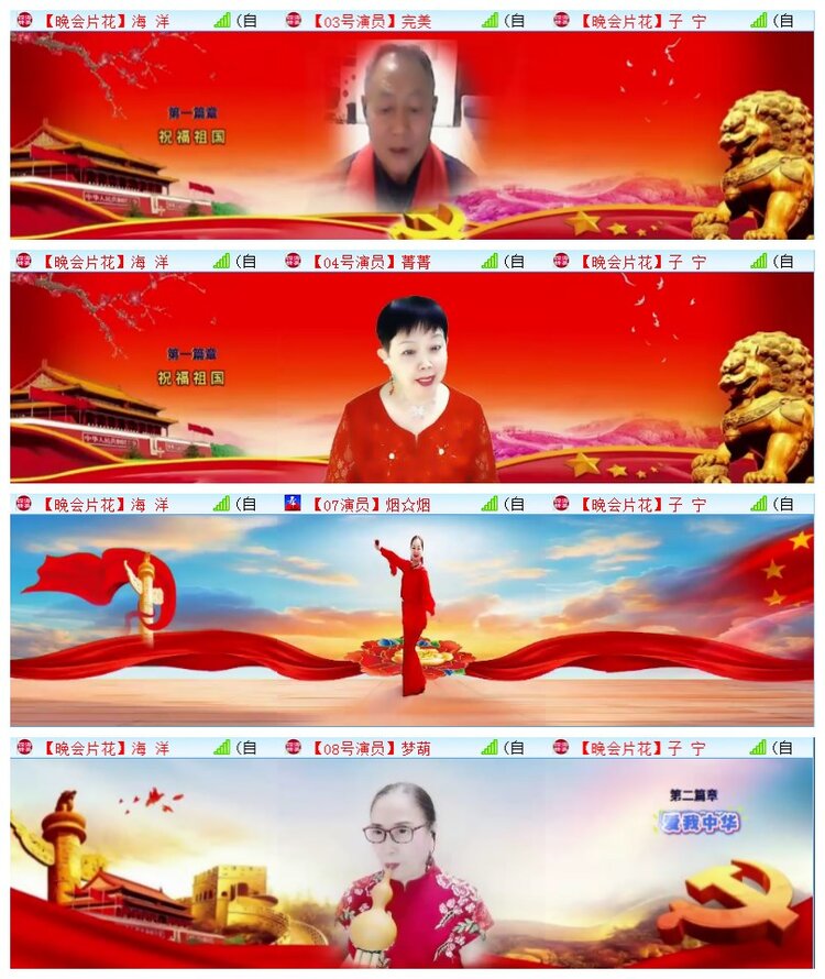 执白🎤V娱热点