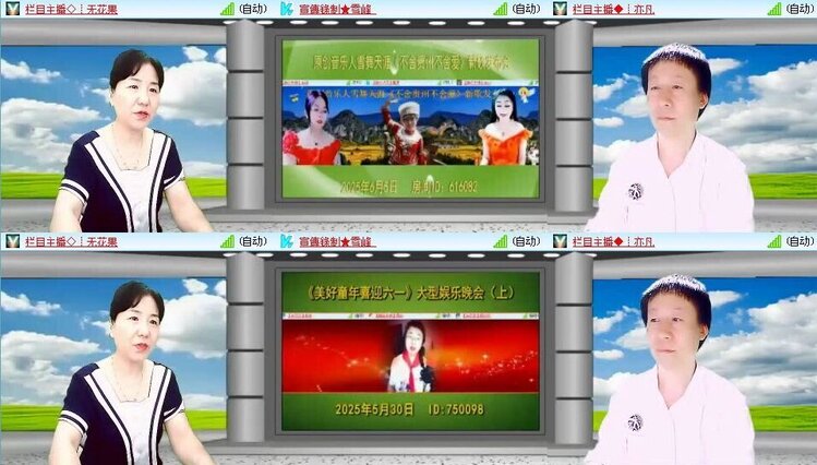 漂泊🎤V娱热点