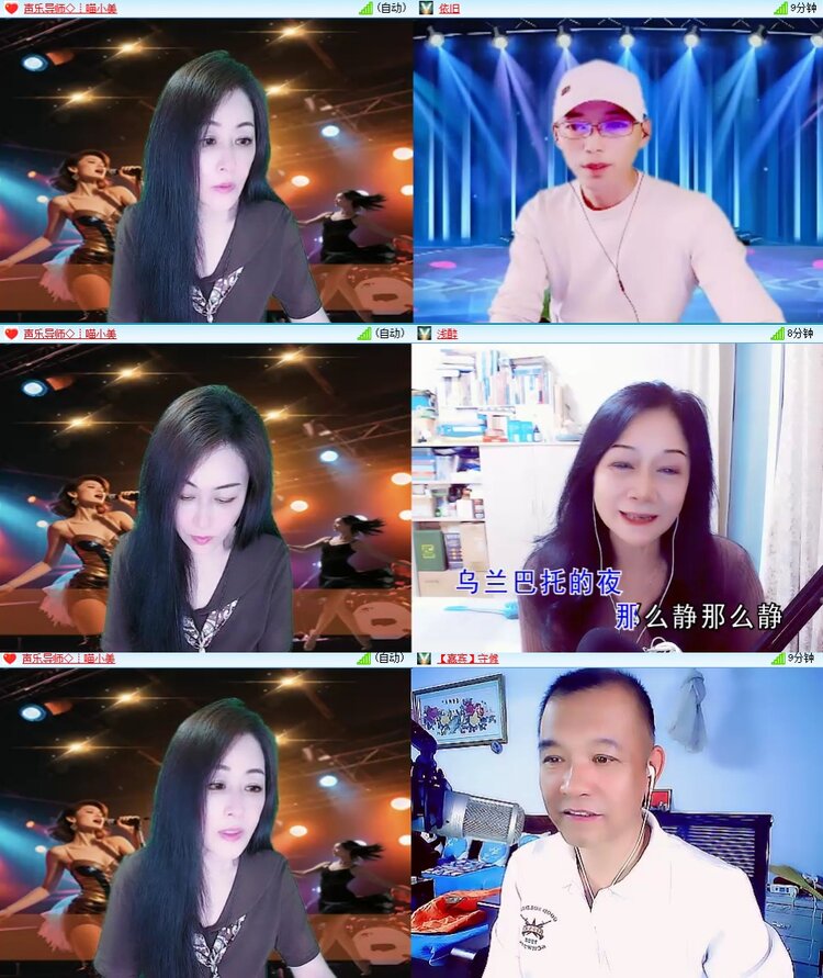 梅香🎤V娱热点